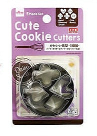 Cute Cookie Cutter Set (Heart, Diamond, Spade, Clover, Round)