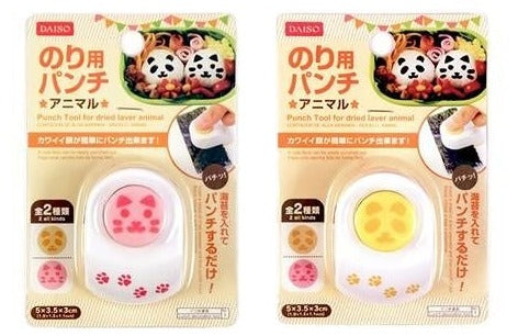 Animal Seaweed Punch