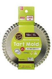 Tart Baking Mold (Removable Bottom)