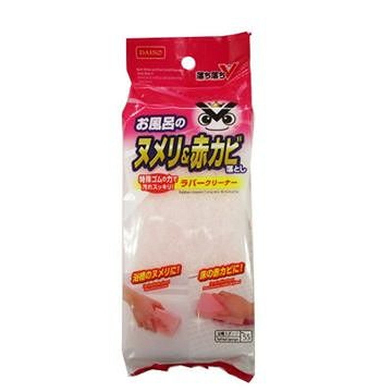 Bath Cleaner (Mold and Slime Remover, Rubber Type)