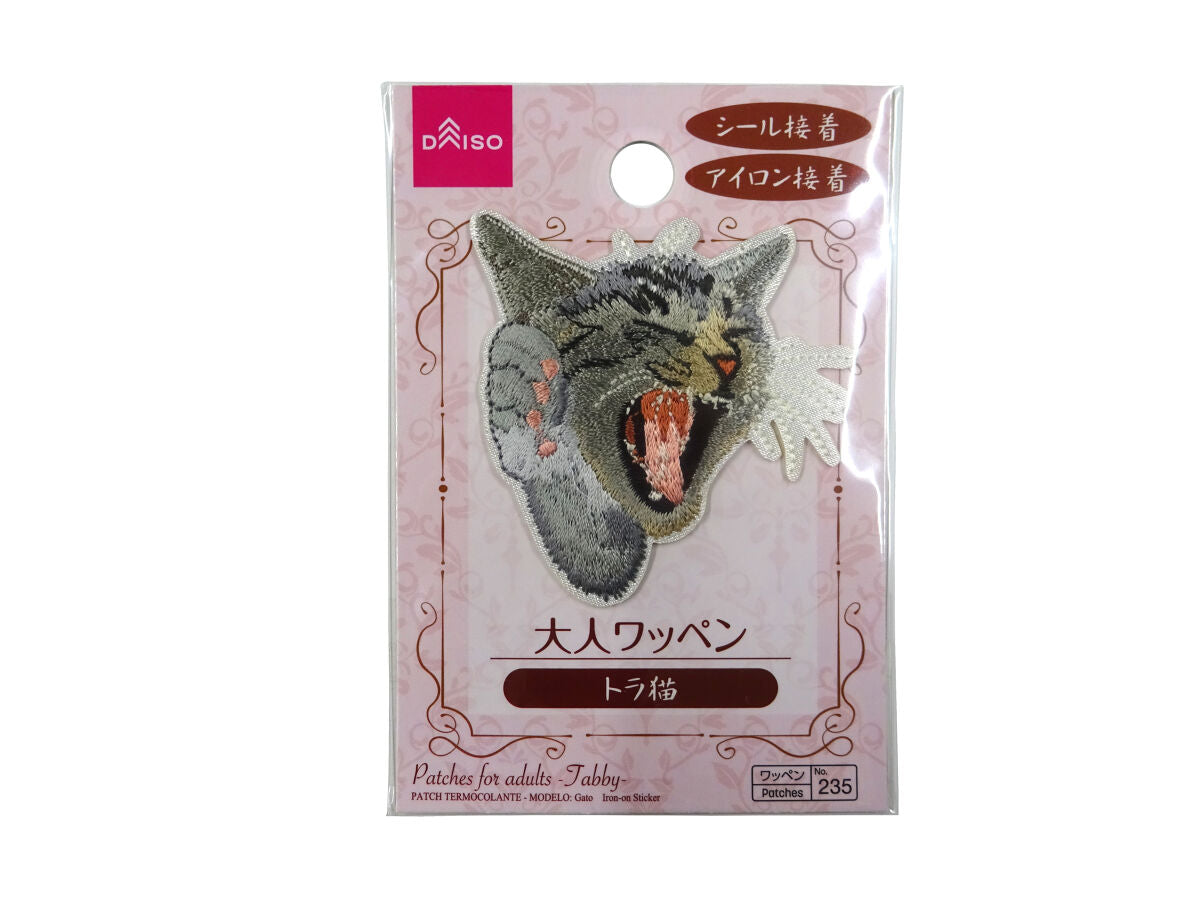 Adult Patch - 11 Tabby Cat