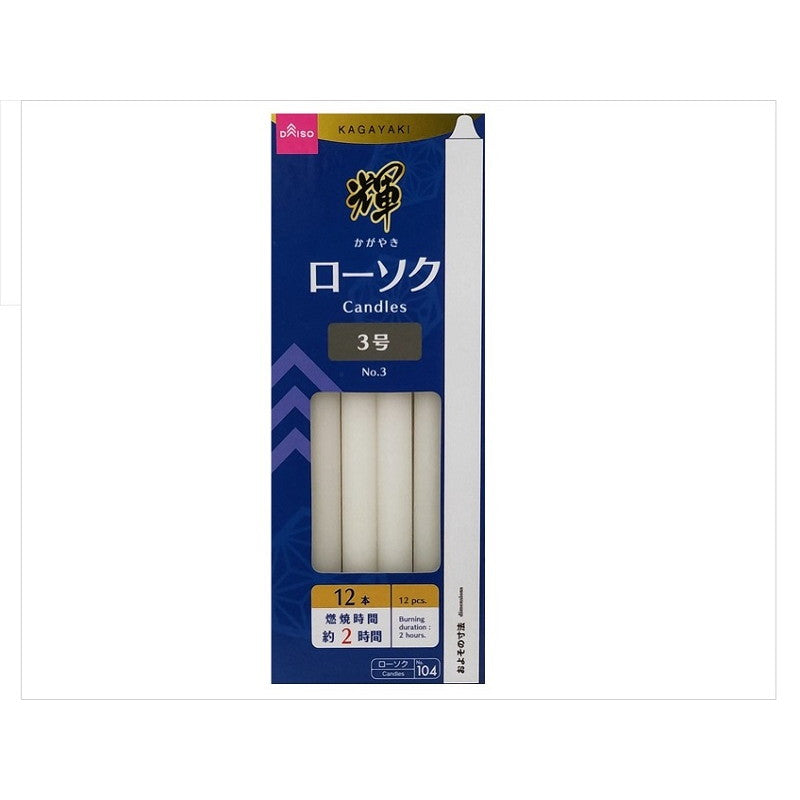 Kagayaki Candle No. 3 (12 Pieces)