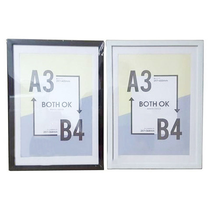 Classic Frame (A3, White, Black)