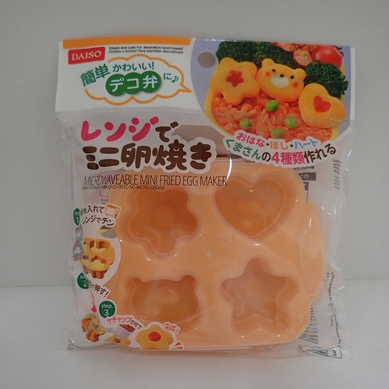 Mini Omelette Maker for Microwave