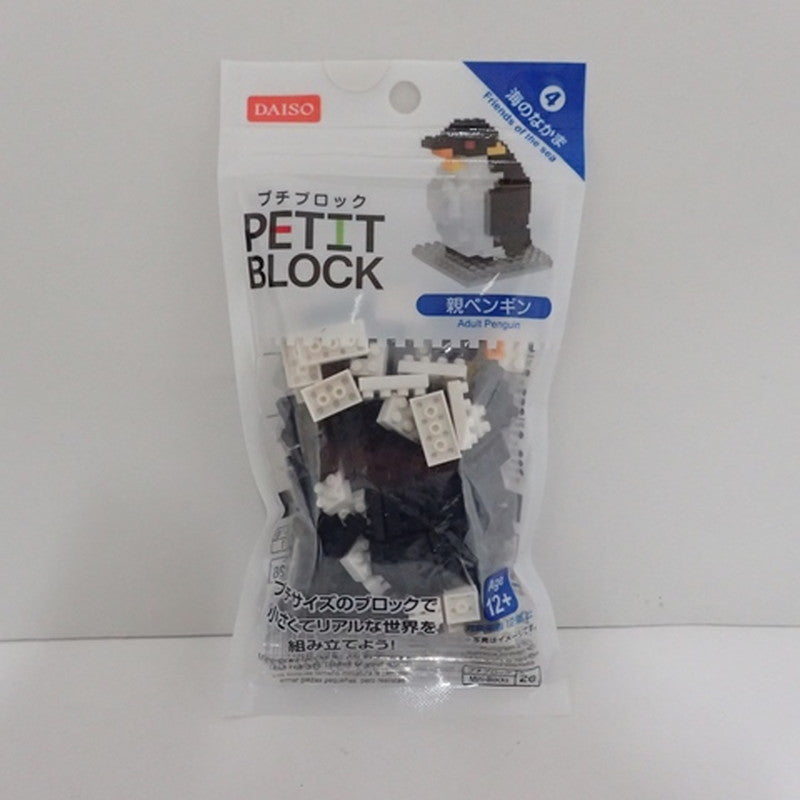 Mini Block - Parent Penguin