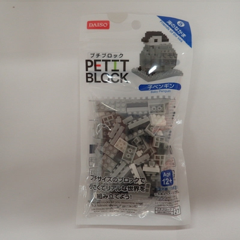 Mini Block - Baby Penguin