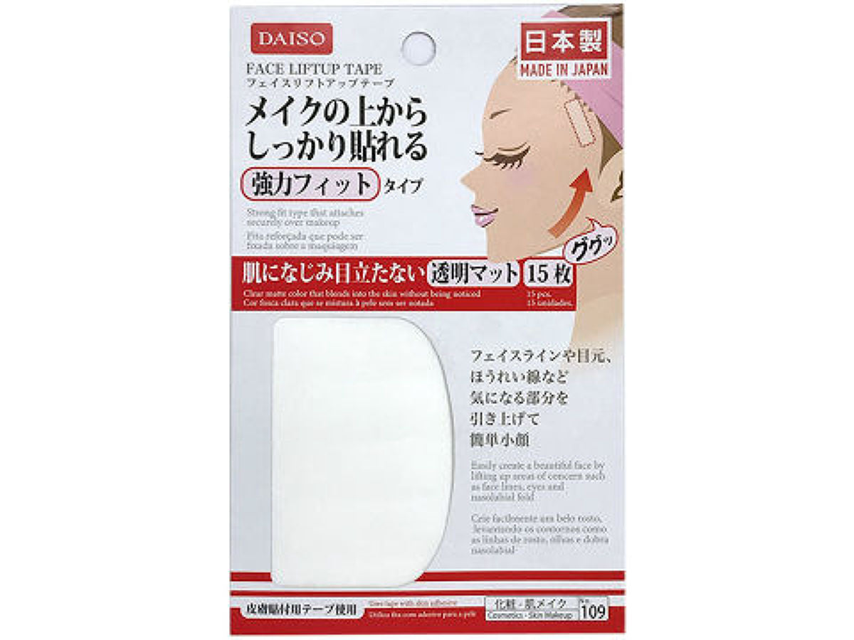 Face Lift-Up Tape (Strong Fit Type)