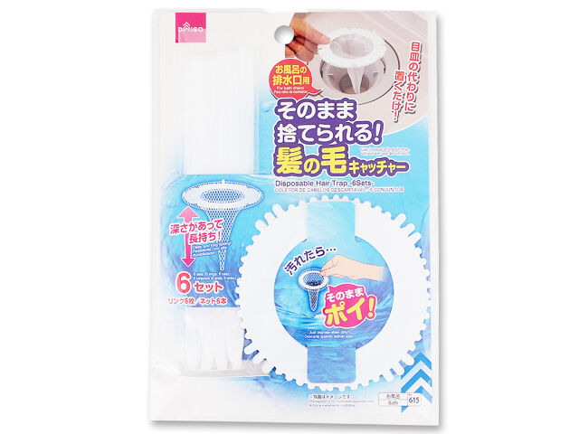 Disposable Hair Catcher (6 Sets)