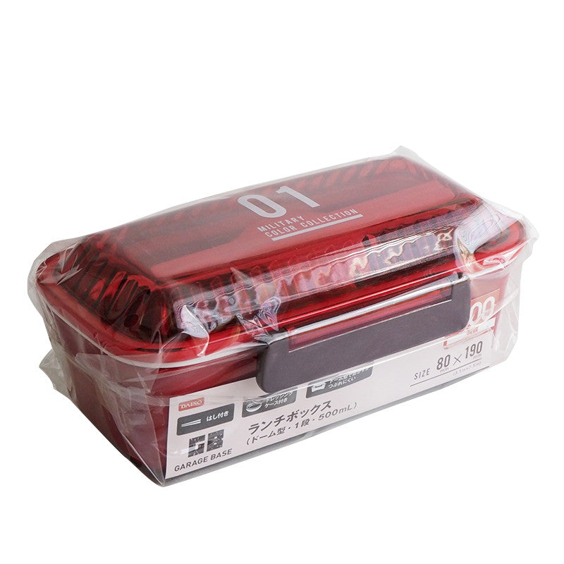 Lunch Box (Dome Shape, Single Layer)