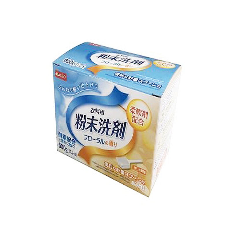 Powder Laundry Detergent (with Fabric Softener)