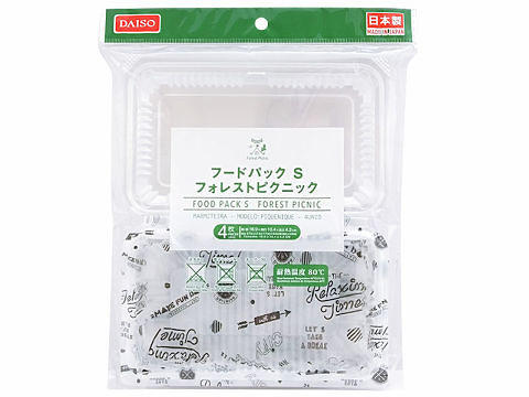 Food Pack S (Forest Picnic, 4 Pieces)