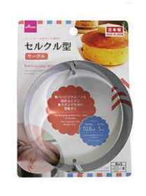Circle Mold