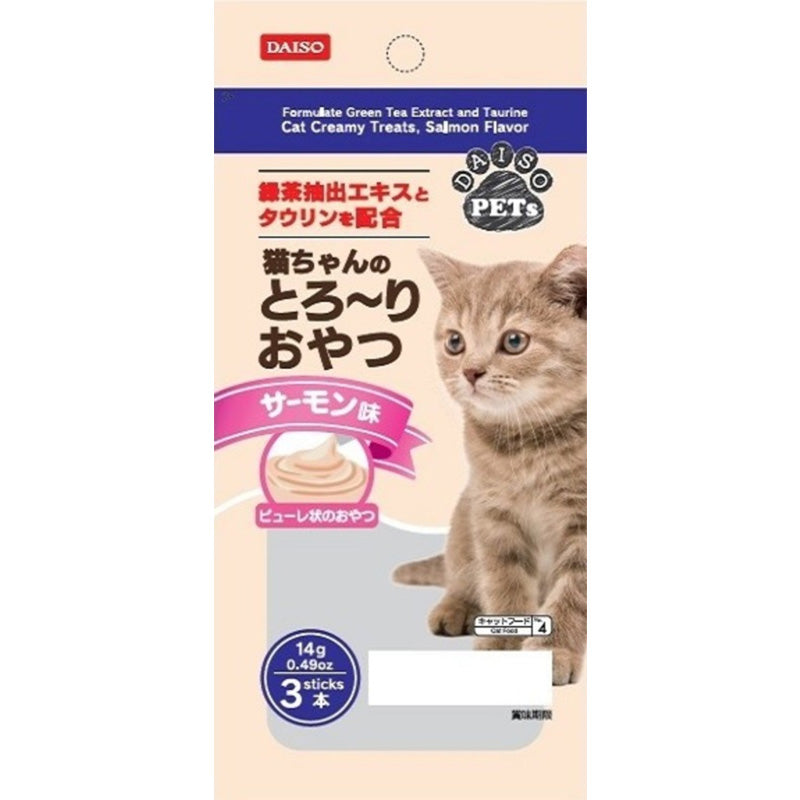 Cat Treats, Salmon Flavor