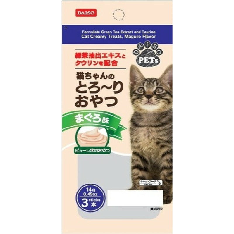 Cat Treats, Tuna Flavor