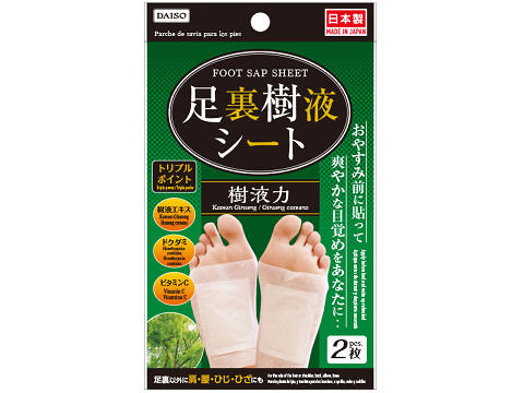 Foot Patch (Power of Tree Sap)