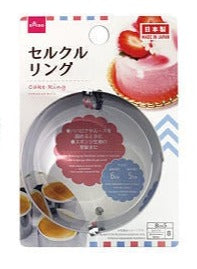 Circle Ring Mold