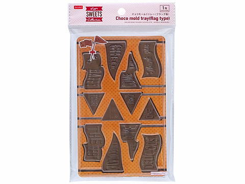 Chocolate Mold Tray (Flag Shape)