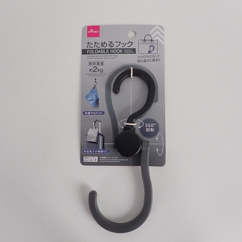 Foldable Hook