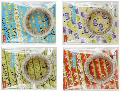 Masking Tape (Natural 1)