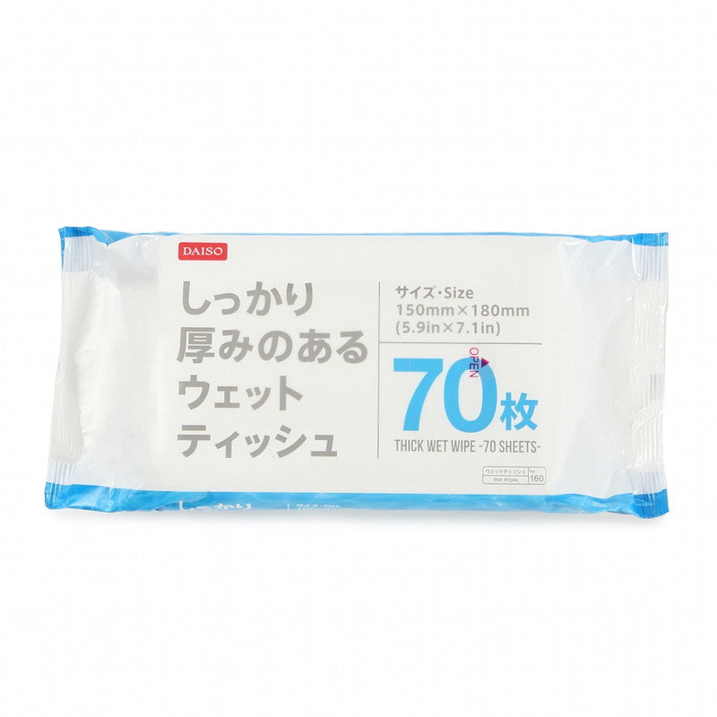 Thick Wet Wipes (70 Sheets)