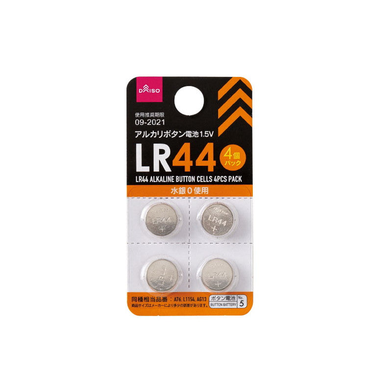 LR44 Alkaline Button Battery (4 Pack)