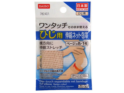 One-Touch Stretch Net Bandage (Elbow Beige)
