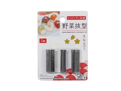 Vegetable Cutter (Mini) 3 Pieces - Star, Cherry Blossom, Petal