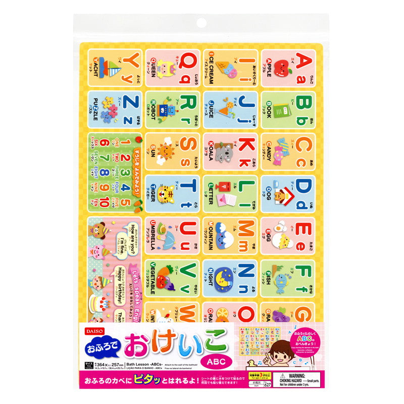 Bath Learning (ABC)