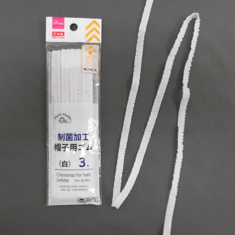 Antibacterial Hat Rubber (White)