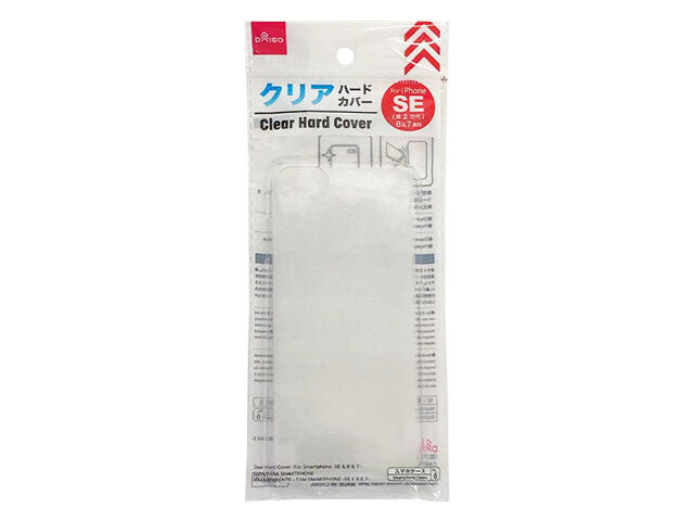 Clear Hard Cover (for iPhone SE & 8 & 7)