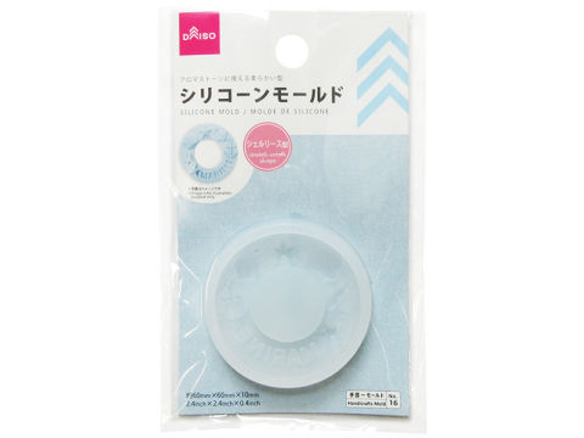 Silicone Mold (Shell Wreath Shape)