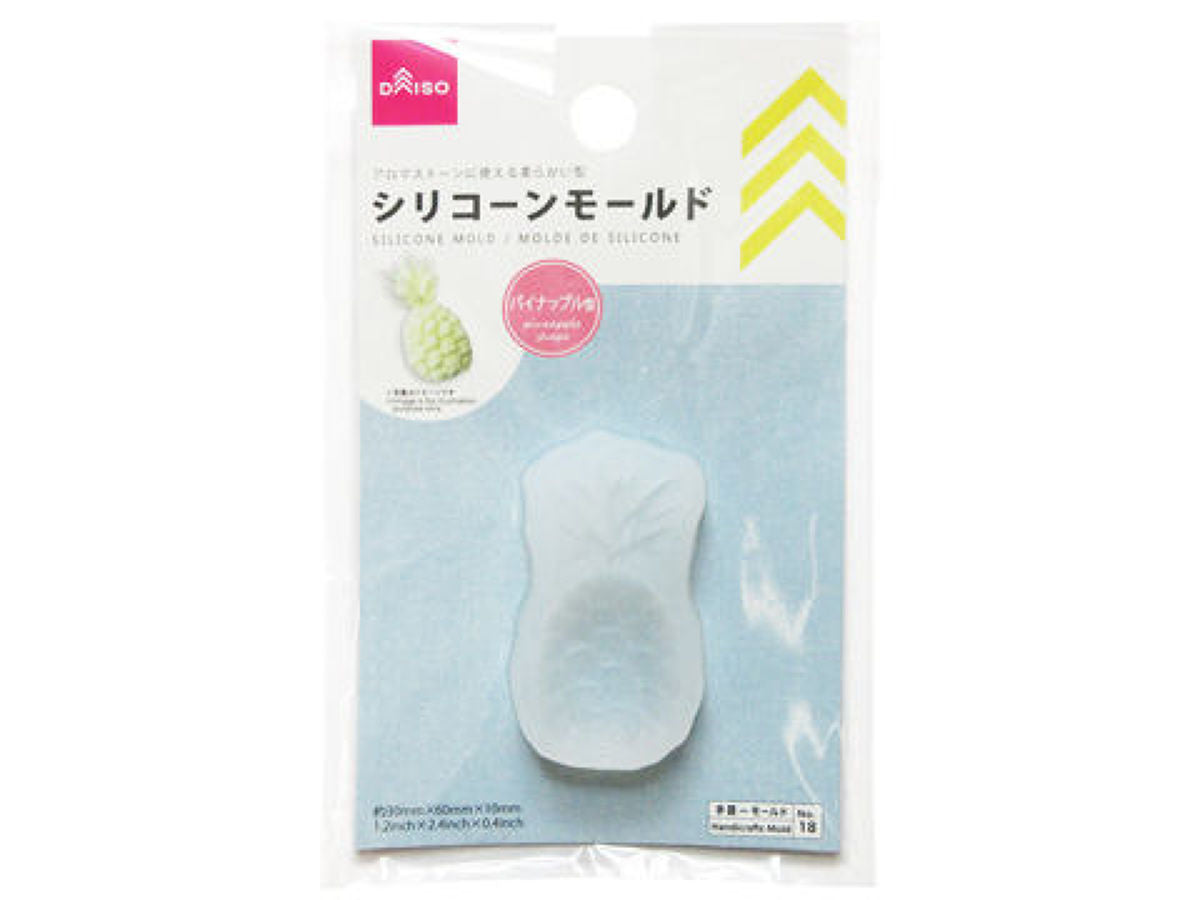 Silicone Mold (Pineapple Shape)