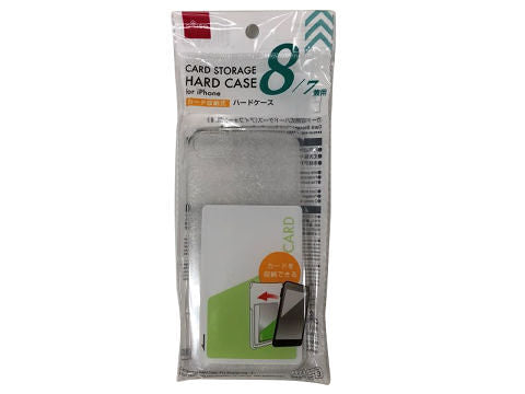 Card Storage Hard Cover (for iPhone SE & 8 & 7)