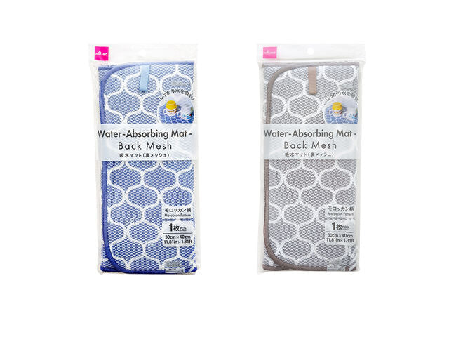 Absorbent Mat (Moroccan Pattern, Mesh Back)