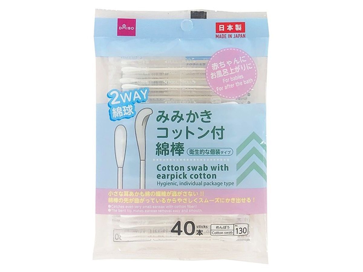 Cotton Tip Ear Picks (40 Pieces)