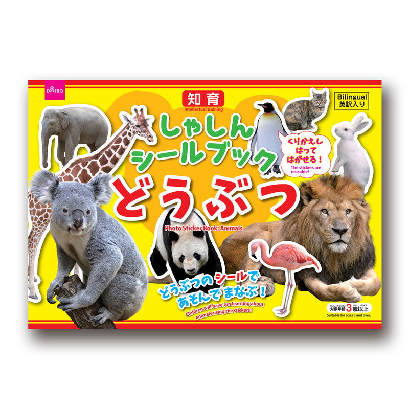 Photo Sticker Book: Animals