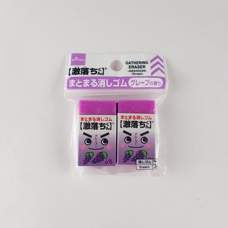 Compact Eraser (Geki-Ochi-kun, Grape)