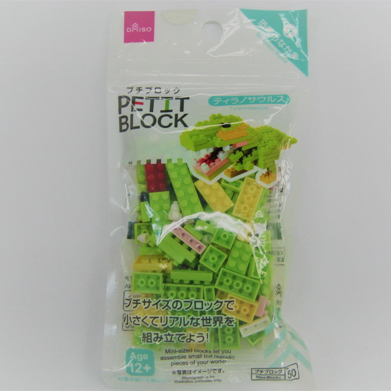 Mini Block - Tyrannosaurus Rex