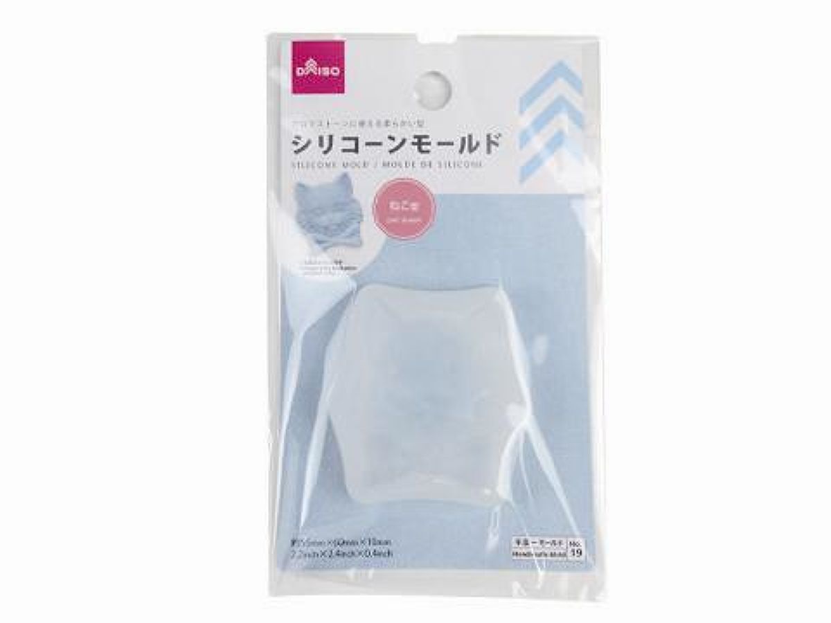 Silicone Mold (Cat Shape)