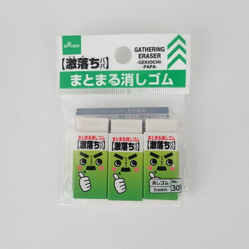 Compact Eraser (Geki-Ochi Papa)