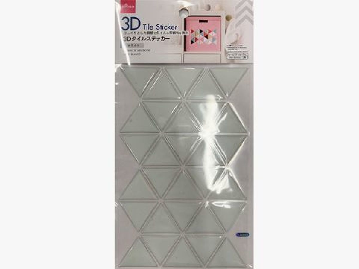 3D Tile Sticker (White)