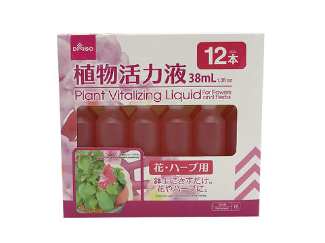 Plant Vitalizer (12 pieces, for Flowers & Herbs)