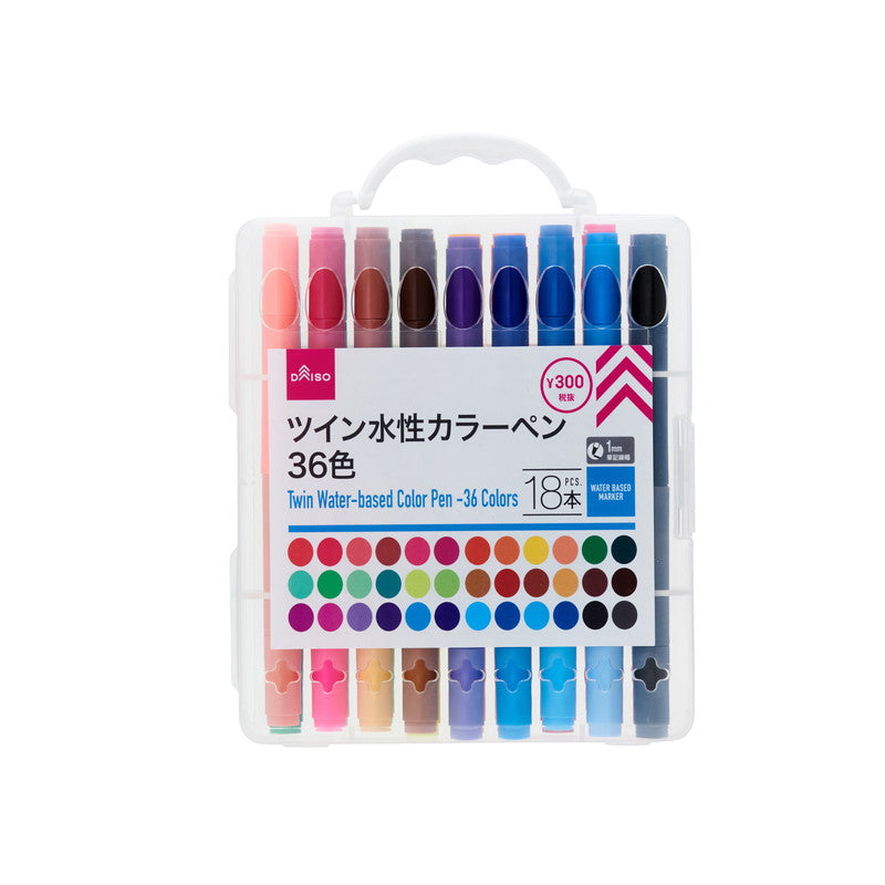 Twin Watercolor Pens (36 Colors, 18 Pieces)