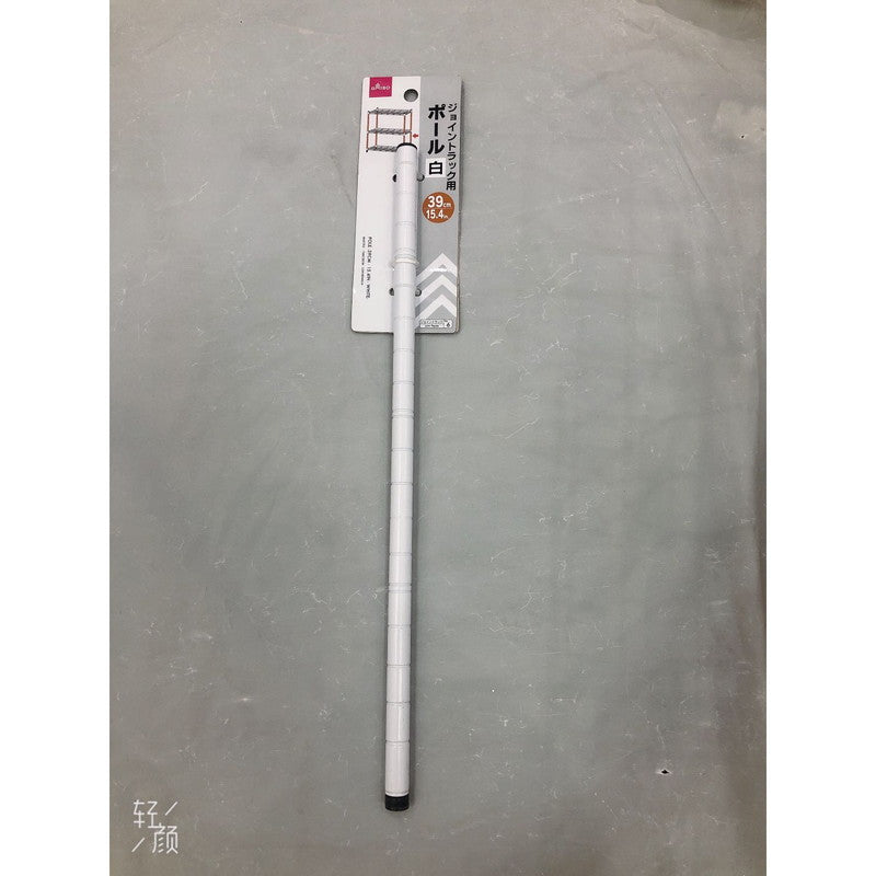 Pole (White)