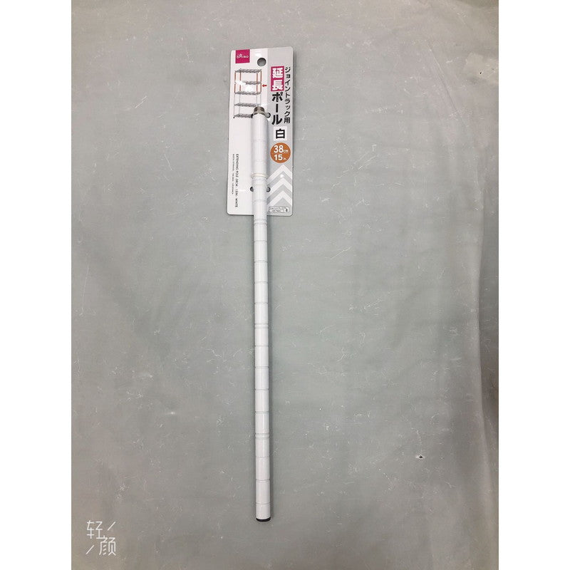 Extension Pole (White)