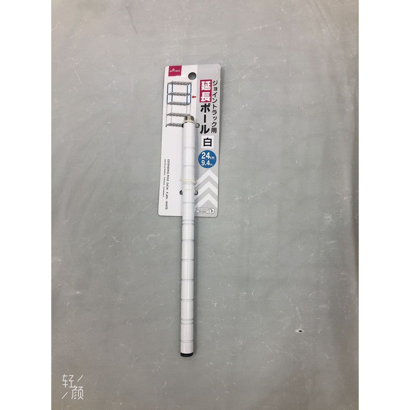 Extension Pole (White)