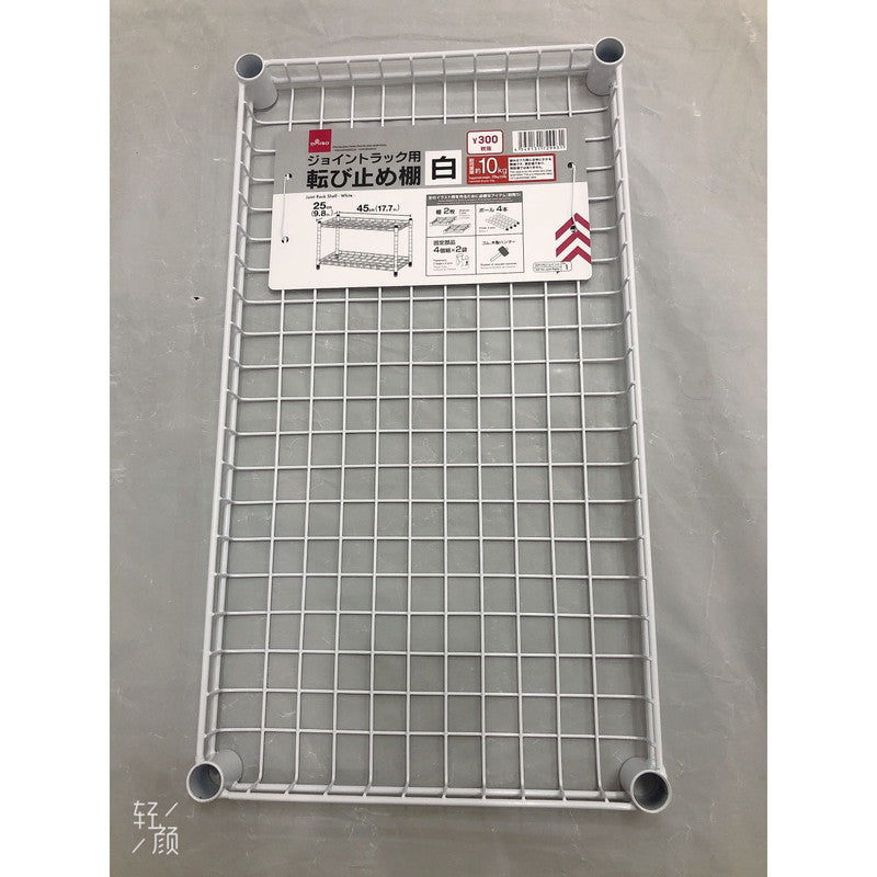 Joint Rack Shelf (White)