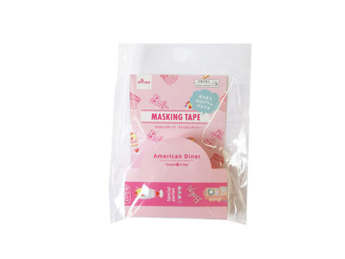 Masking Tape (PGS, American Diner, Holographic Foil)