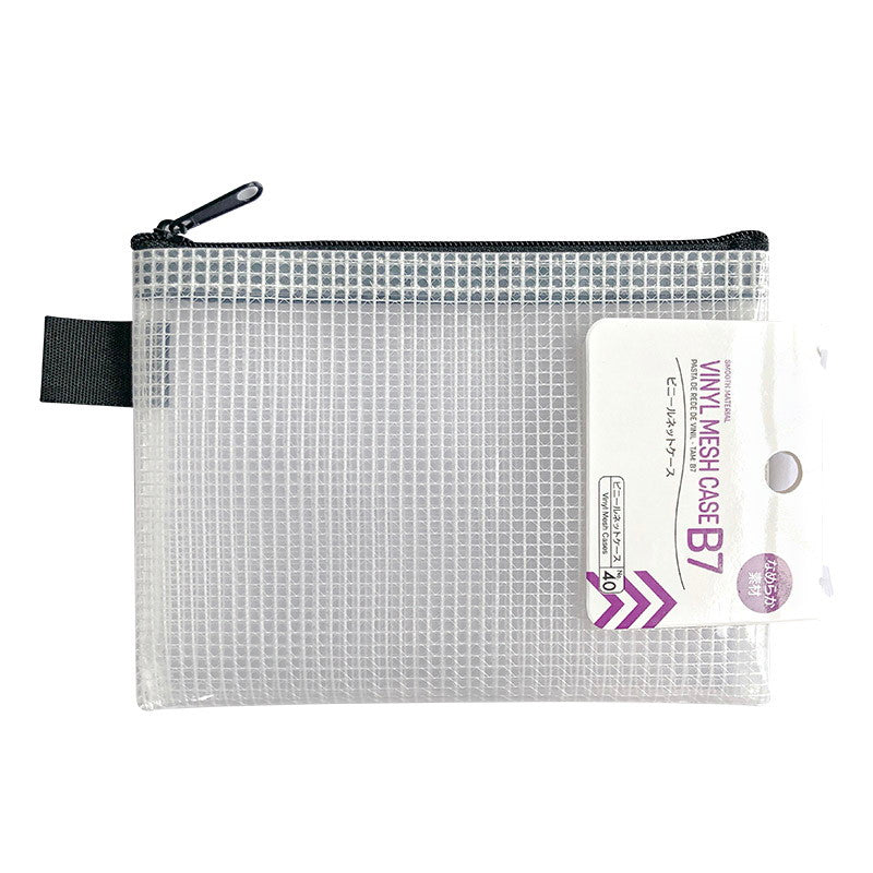 Vinyl Net Case (Smooth Material, B7)
