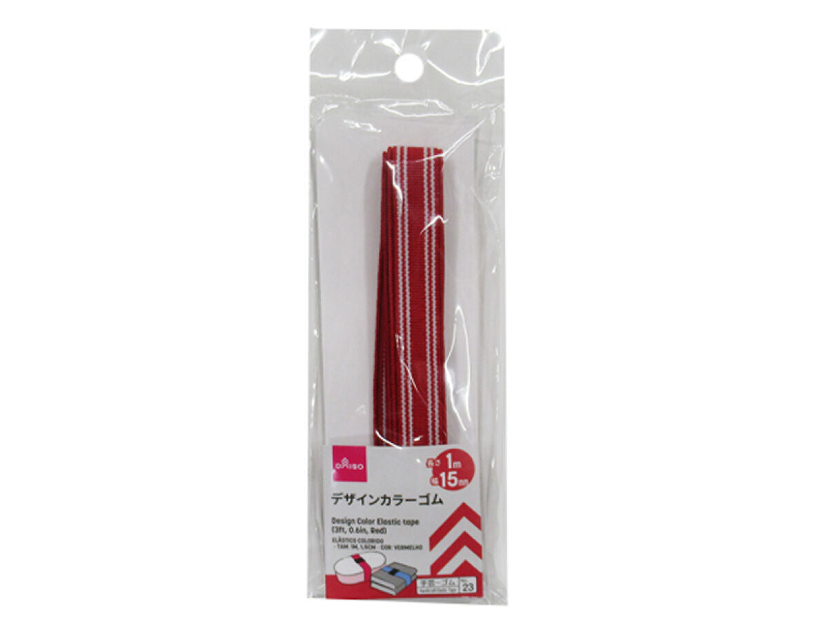 Design Color Rubber (Red)